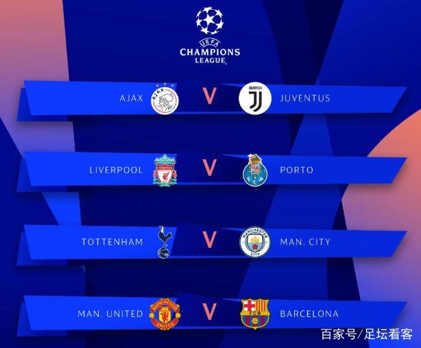 查洛巴问答：在足球界第一个朋友是芒特；第一件球衣是大罗的