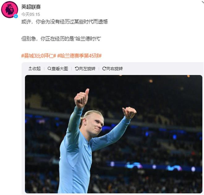杨瀚森4分阿夫迪亚33+8+9 开拓者大胜爵士